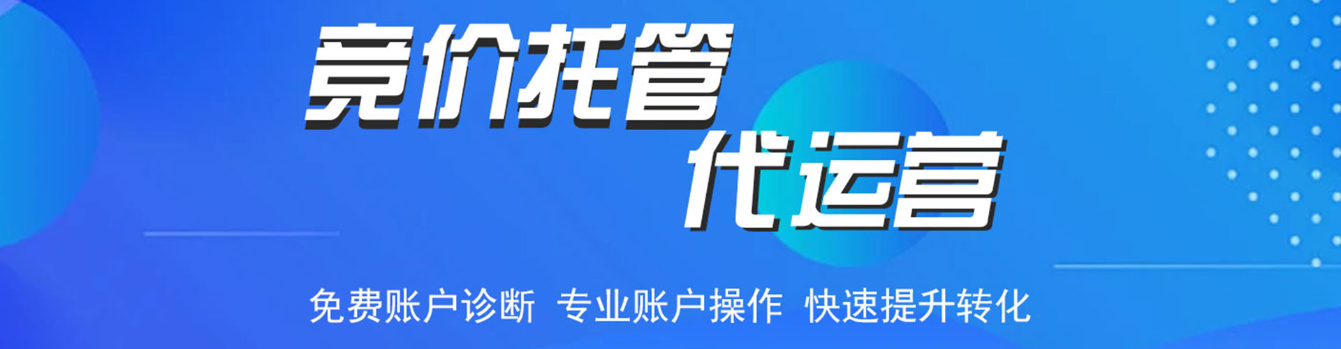 民权信息流运营