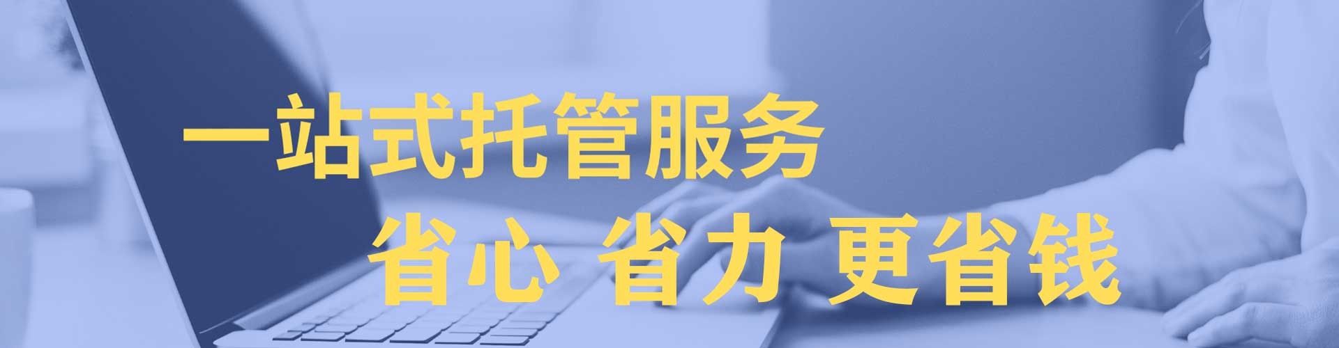民权百度推广运营