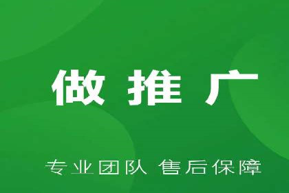 案例解析：网络推广开户全攻略