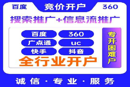 电商平台信息流广告如何提升点击率——以某品牌为例