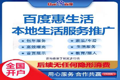 网络推广竞价新模式：看中小企业如何逆袭
