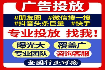 百度移动端广告运营推广案例分析